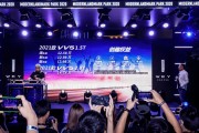  国际米兰租借妖星大放异彩引豪门竞购潮  